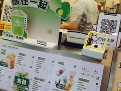 -桂桂茶(恒基名人店)