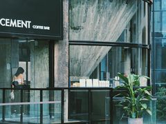 -CEMENT·coffee bar (凤凰创意园店)