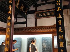 -包公祠