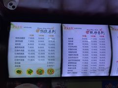 -万县面馆(高笋塘店)