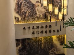 -二分八·大同菜(长治路店)