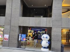 -茶百道(广都店)