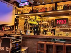 -火鬼 PYRO(五道口店)