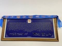 -内蒙古将军衙署博物院