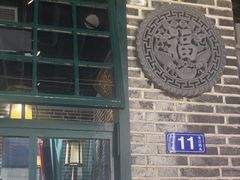 -东口码头·烧鸽子·鱼头泡饼·地方菜(金鹰悦城店)
