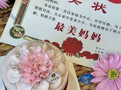 -花花卷卷·鲜食蛋糕(静安久光百货店)