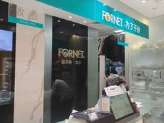 -福奈特洗衣洗鞋(环球港店)