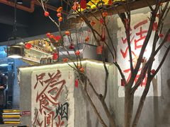 -塘屋烧烤·云南火塘烧烤品牌(春城慧谷旗舰店)