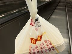 -知味观(翡翠城店)