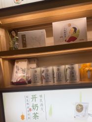 -徽娘子女性草本熏蒸养生SPA