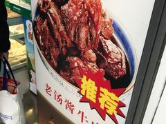 -紫光园清真北京小吃(广渠门内店)