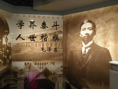 -上海蔡元培故居陈列馆