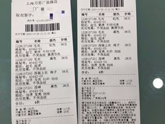 -福奈特洗衣洗鞋(广泉路店)