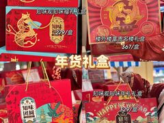 -世纪联华超市(江城店)