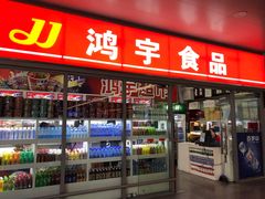 -上海站南广场-停车场