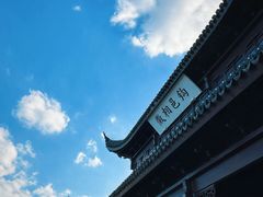 -相门城墙文化休闲景区