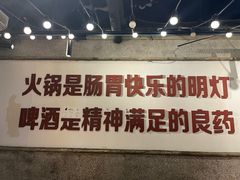 -楠火锅(太古里总店)