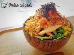 -Poke lemon海鲜波奇饭·柠檬茶(金碧开放小区店)