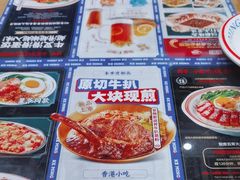 -克茗冰室(金地威新中心店)