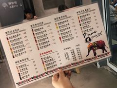 -素匠泰茶(三里屯SOHO工体奶茶店)