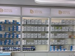 -牙博士口腔品牌连锁(杨浦店)