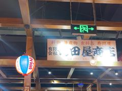 -小川洋风料理(街道口店)