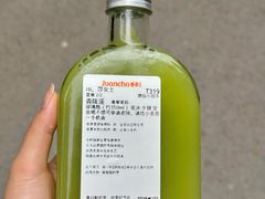 -眷茶臻选(锦艺城店)