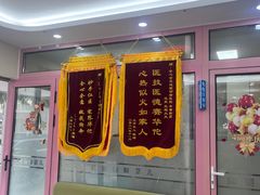 -全心全意连锁动物医院·微创中心·内科急重症·心脏专科(丰管路店)