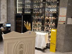 -奕景海鲜酒家· 大连海鲜(星海广场店)