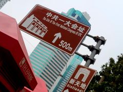 -思南书局·诗歌店