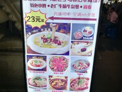 -抖鱼-抖音酸菜鱼(惠福东路店)