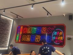 -卞二小串·鹤岗烧烤·坑烤(永定路店)