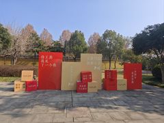 -太平天国侍王府