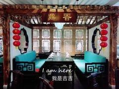 -九炉分座(个园店)