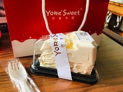 -悠客优品(虞锦楼店)