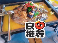 -探鱼·鲜青椒爽麻烤鱼(中天广场店)