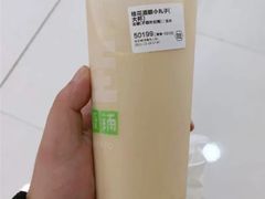 桂桂奶茶-桂桂茶(恒基名人店)