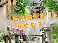 -YCHL FIT 健身(星寰店)