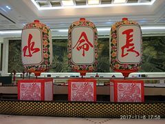 -佛山市三水温泉度假村