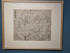 -南京书画院金陵美术馆