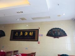 -蔡阿水羊肉店