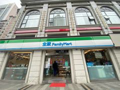 门面-全家便利店(锦里东路店)
