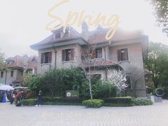 -星巴克臻选(思南公馆店)
