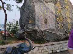 -中华人民共和国水准零点