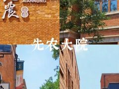 -天津五大道文化旅游区