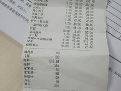 账单-钱塘宴(东站西子国际店)