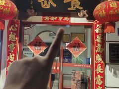 -南门食仙·手工福州菜(南门兜店)