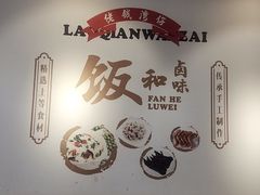 -佬钱湾仔(衣裳街店)