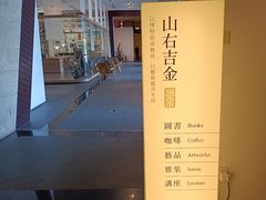 -太原市博物馆