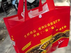 -正宗忘不了老鹅(梅岭店)